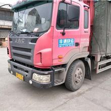 鐵路運輸廠家